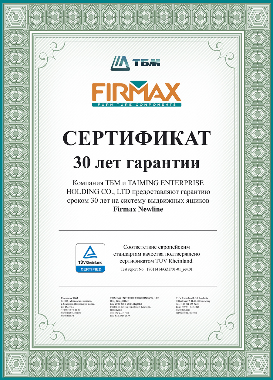 Приспособление для ящика Firmax под мойку П-образное, серый. FRM0962.43  купить в Москве